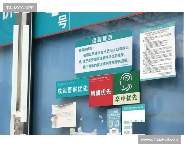 赛事绿色通道机制建立 优先保障国际性活动审批